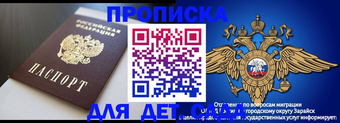 временная регистрация гарантия в Ленинск-Кузнецком